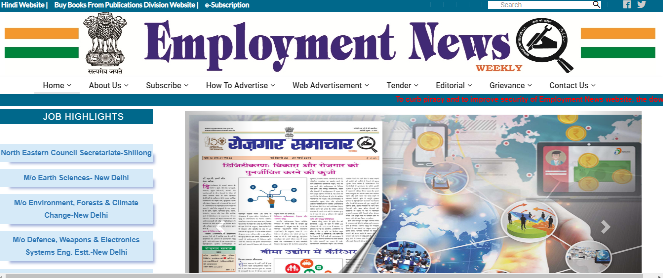 employmentnews-gov-in-NewEmp-Home-aspx