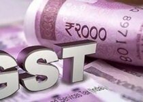 GST New Rates: Here