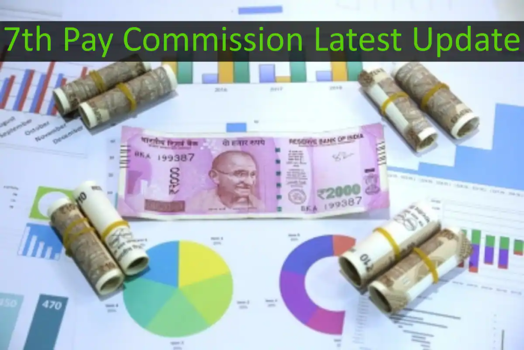 7th Pay Commission News: LTC Rules Changed For Central Government Employees! Details Here