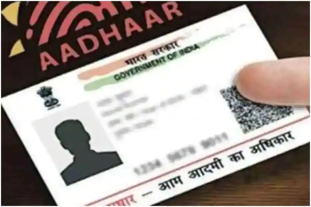 Aadhaar Card Update: Protect Your Aadhaar Card Data by Using Masked Aadhaar. Here’s How to Download