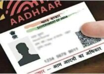 Aadhaar Card Update: Protect Your Aadhaar Card Data by Using Masked Aadhaar. Here’s How to Download